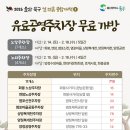 ㈜세왕에너지 이미지