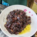 바다반점 | 군산 쌍용반점 바다뷰 맛집 조개짬뽕 간짜장 탕수육 솔직후기