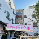 행복엔젤유치원 Daum카페