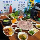 영덕회수산센타