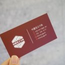 거북정육점 이미지
