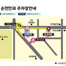 굿모닝안과의원 이미지