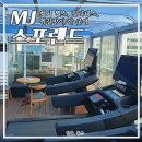 MJ 스포랜드 | 회기/경희대 [ MJ 스포랜드 ] 헬스, 필라테스, 찜질방 솔직후기