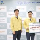 나눔운수 이미지