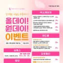 뷰티유의원 이미지