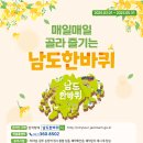 남도버스 이미지