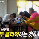 백령도냉면