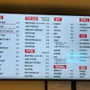 도리마리 부산시청점 이미지