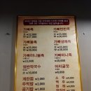 가마솥에빠진한방족발 이미지