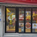 오성로 | 두정동중화요리 영모네중식포차 솔직후기, 깐풍기 유린기 술 안주