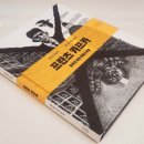 프란츠 카프카+ <실종자> | 알려진 혹은 비밀스러운 프란츠 카프카