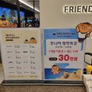 청라삼성골프연습장 | 청라골프연습장) 프렌즈 아카데미 청라점 솔직후기