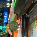 고봉민김밥인광주 - 광산구 첨단중앙로106번길 11 | 고봉민김밥인광주