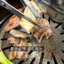 이동고고갈비연평도대장게장 | [안산맛집]퀄리티좋은 무한리필,이동고고갈비 연평도대장게장 솔직후기