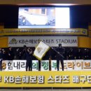 KB손해보험 앞 이미지