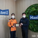 매일유업(주)영동공장 이미지