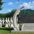 개경포기념공원 이미지