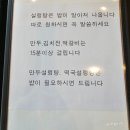 마산설렁탕 네이버블로그