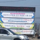 대명 합동 행정사 이미지