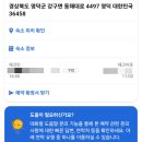 호텔얌(영덕강구터미널점) 네이버블로그