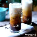 미소커피숍 이미지