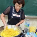 괴산중학교 이미지