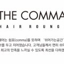 THECOMMA 이미지