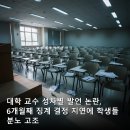 언사교육