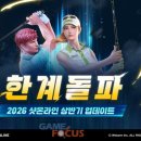 PC클럽엔터 이미지