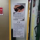 교하보건안마원 이미지