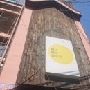한국맥주교육원 이미지