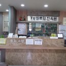 경희실로암한의원 이미지