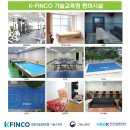 K-2 당구장 이미지