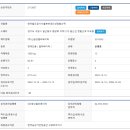 한국철도공사 서울본부-정발산역