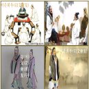 風月吟社풍월음사-以威亭懷古이위정회고/아마존,트럼프 호텔,관세재판,CNN 영상기자,쇼맨십,생존 전쟁,해학,통치 강화 이미지