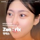 릭스(Rix) | [진주 상대동 / 젠릭스] 미친유지력을 가진 속눈썹펌을 원한다면 이곳으로~!!
