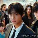 (주)미디어웹 | 국내 웹툰, 웹소설 원작 영화 &#34;전지적 독자 시점&#34; 실사화 영화 평가 후기 리뷰 - 부제 : Tlqkf 넌 D졌다.