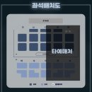 아주이엔티(주) - 1765 | 2026 HYNN(박혜원) 콘서트 〈Midnight Blue : Luna-rium〉 | 미드나잇블루 루나리움 기본정보·출연진...