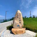 오륙도 조형물 이미지