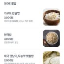 에머랄드빌딩 | 아시아 음식점 KT 광화문빌딩 맛집 니욤 | 똠양꿍 커리 쌀국수