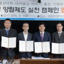 백제의료기 - 논산시 시민로295번길 2 | 백제의료기