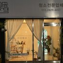 배산부영2차 이미지