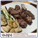 부산대맛집 낙양, 구워주는 양고기 맛집 내돈내산 후기