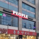 건대 양꼬치 맛집 훈춘 양꼬치 내돈내산 후기!