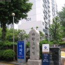 다원그린빌 이미지