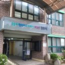 서울왕북초등학교 이미지