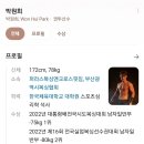 LA 다이어트 복싱 네이버블로그