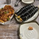 퇴근 후~ 쳇GPT와 만나기 이미지