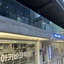 LP 들을 수 있는 홍대만화카페 아키바코믹스 실내데이트 후기!
