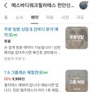 에스바디워크필라테스 네이버블로그